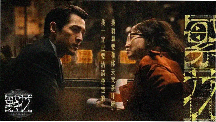 苔架刊亭本期封面 日本音乐影像幕后校勘专题