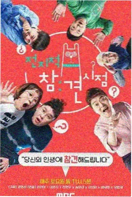 排练房排期白板与便签墙